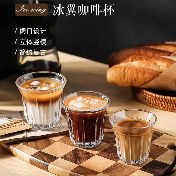 轰炸机钢化玻璃杯拿铁Dirty咖啡杯澳白杯家用美式透明防烫牛奶杯