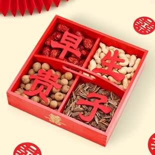 早生贵子毛毡字摆盘结婚压床摆件订婚提篮婚床模具婚庆用品大全