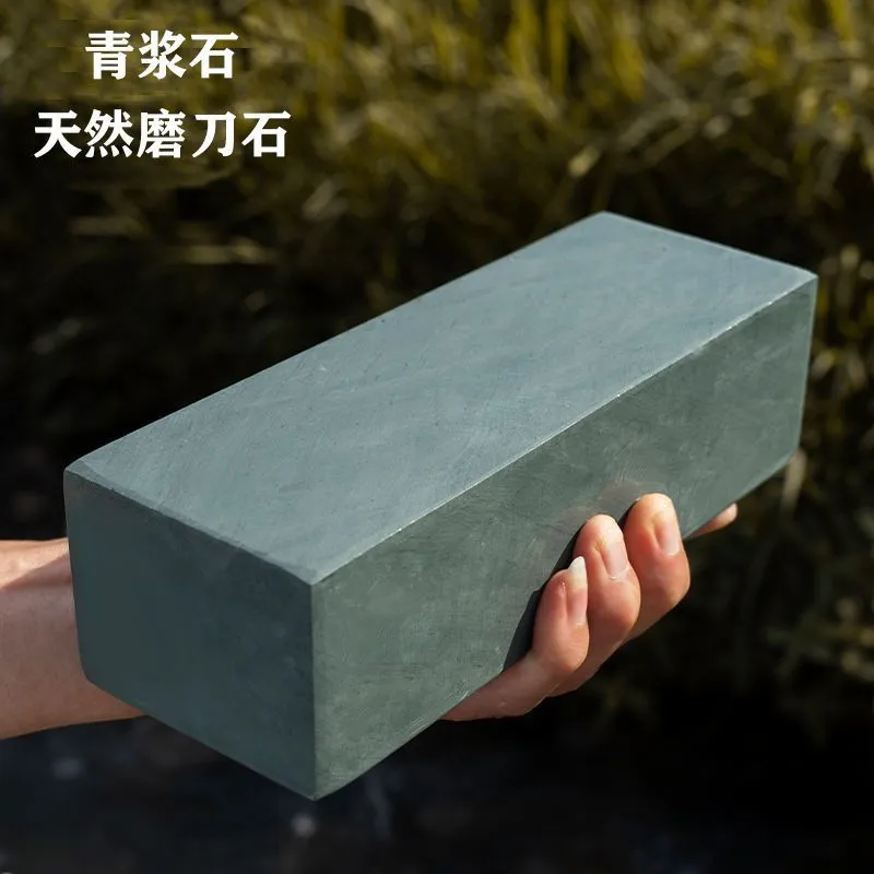 代发天然滴水青磨刀石家用菜刀细磨浆石磨刀工具磨刀石青浆石原石
