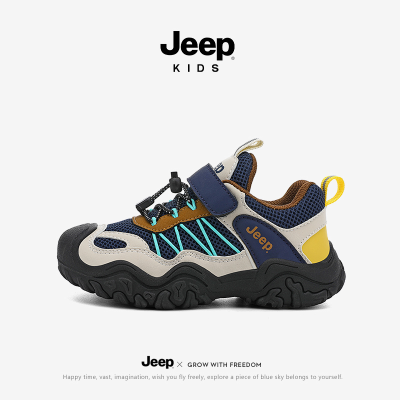 jeep男童户外防滑网面登山运动鞋