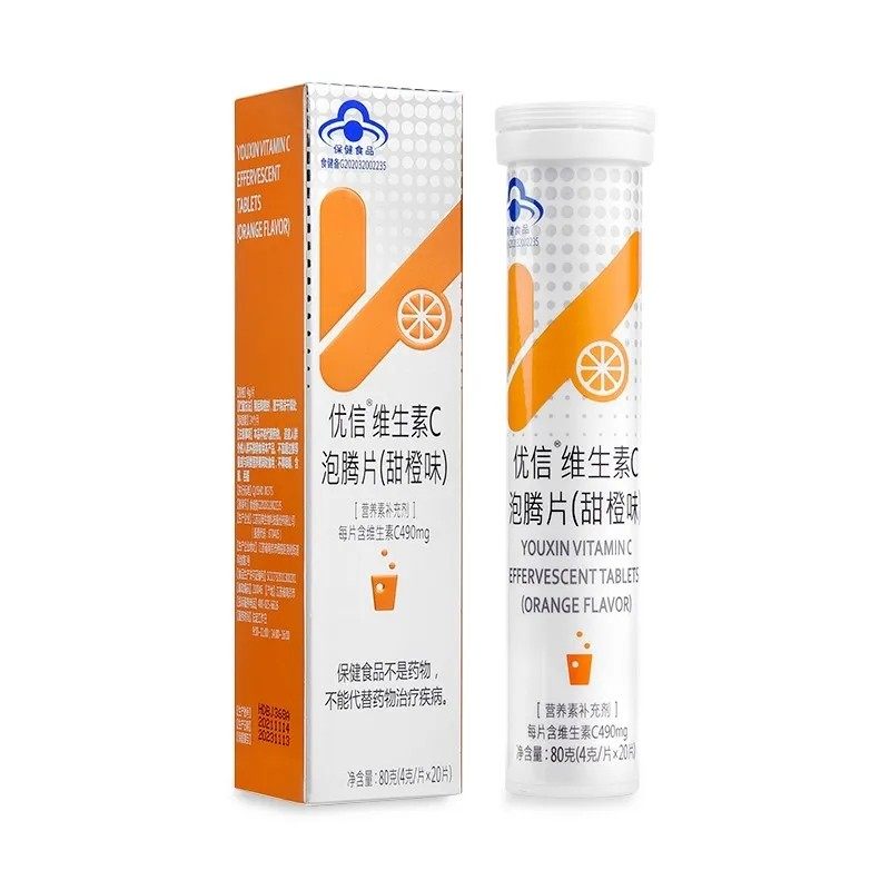 优信优信甜橙味维生素C泡腾片4g*20片,保健食品/膳食营养补充食品,维生素/复合维生素,淘宝优惠券,粉丝福利购,淘宝优惠卷