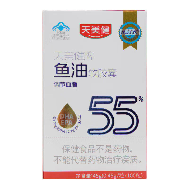 莱贝森 天美健牌 鱼油软胶囊 45g(0.45g*100粒）/盒,保健食品/膳食营养补充食品,鱼油/深海鱼油,淘宝优惠券,粉丝福利购,淘宝优惠卷