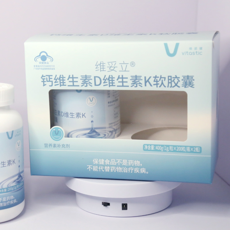 维诺健钙片维妥立钙维生素D维生素K软胶囊200粒*2瓶双瓶礼盒装