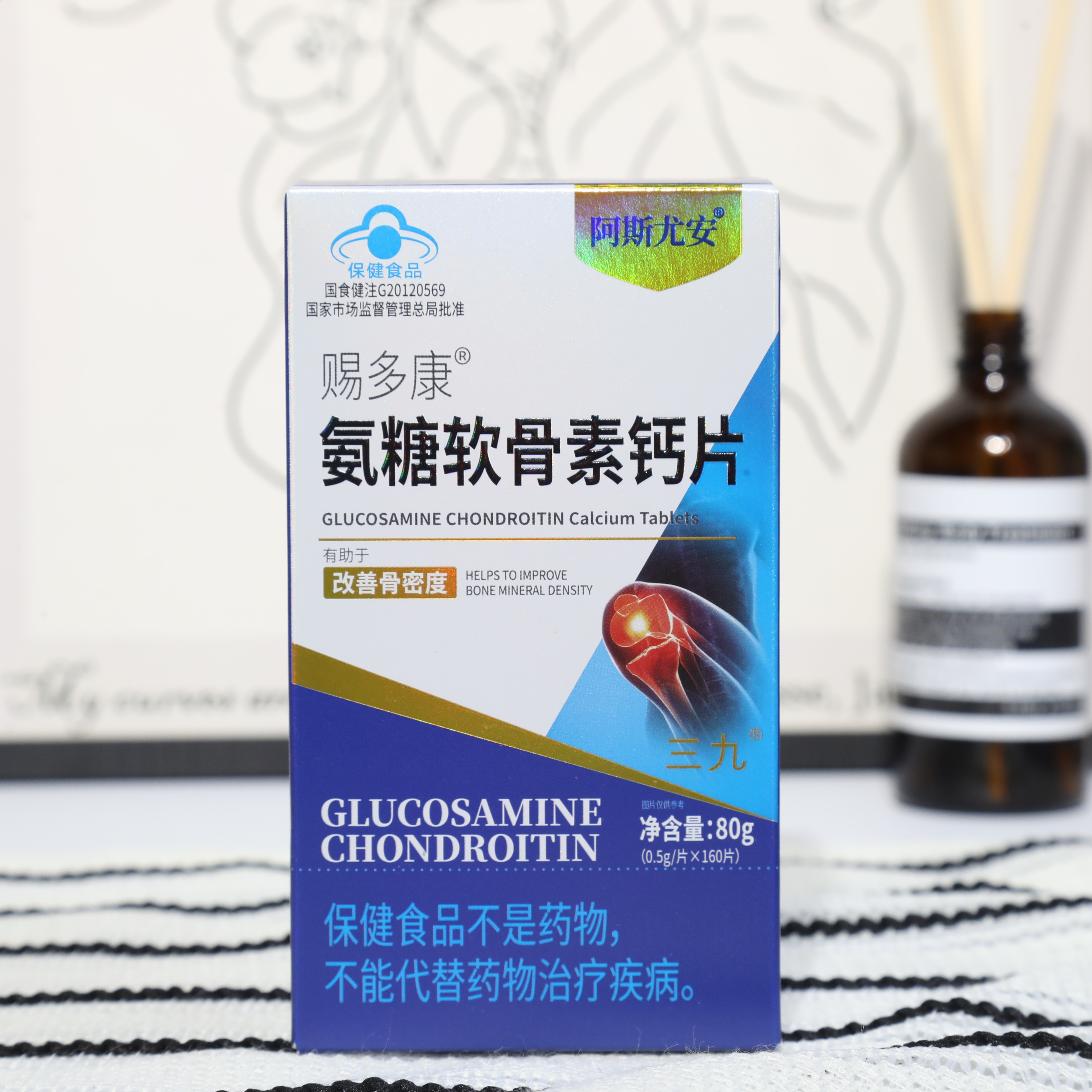 阿斯尤安 赐多康牌氨糖软骨素钙氨糖软骨素/骨胶原