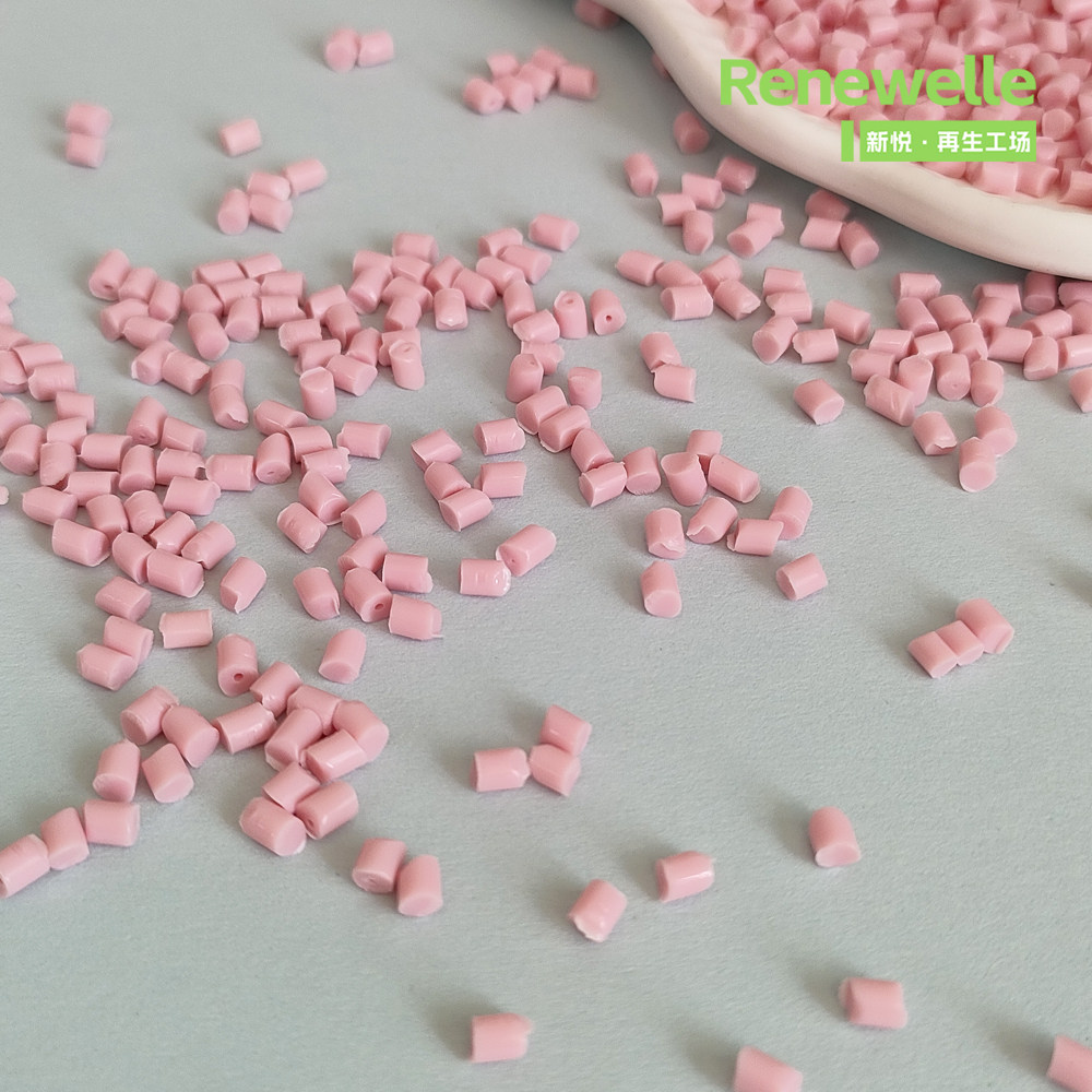 OBP海洋边界回收塑料 趋海塑料 PA6再生料 尼龙单6粒子 粉红色,橡塑材料及制品,再生塑料,淘宝优惠券,粉丝福利购,淘宝优惠卷