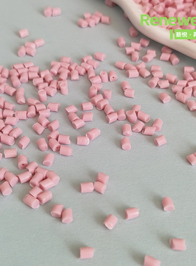 OBP海洋边界回收塑料 趋海塑料 PA6再生料 尼龙单6粒子 粉红色