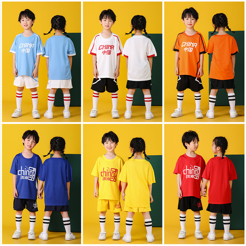 중국 어린이 축구 유니폼 정장 소년 훈련 의류 맞춤 초등 학생 경쟁 팀 유니폼 여름 소녀 저지