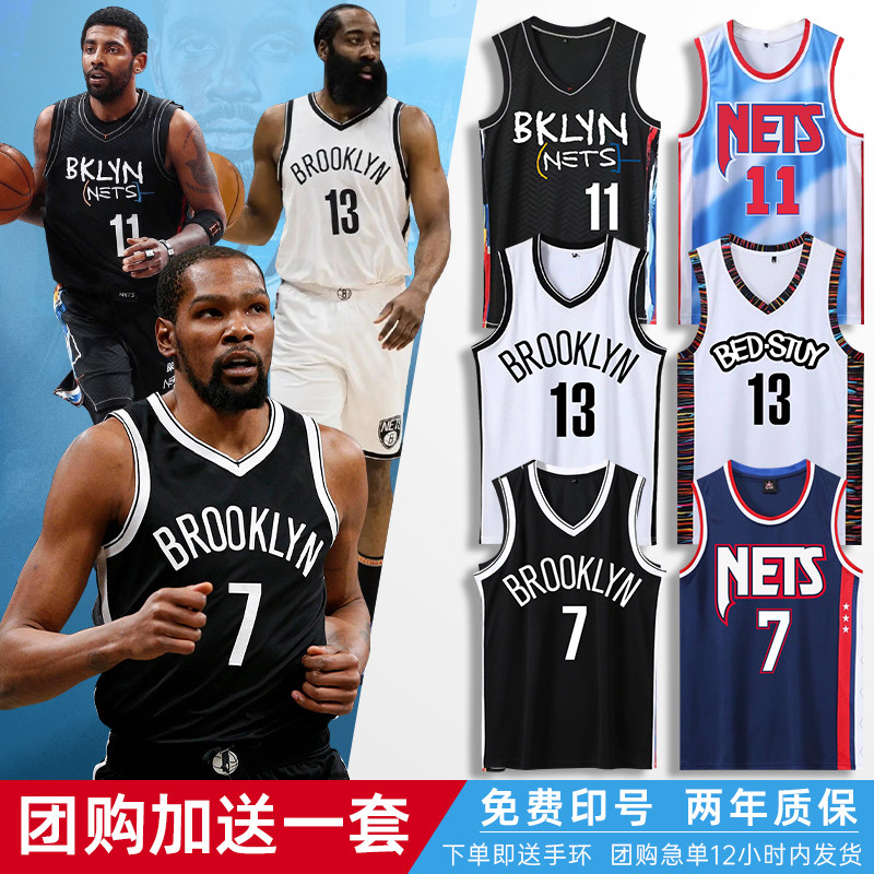 欧文球衣11号篮网队篮球服套装男定制杜兰特儿童速干背心训练队服