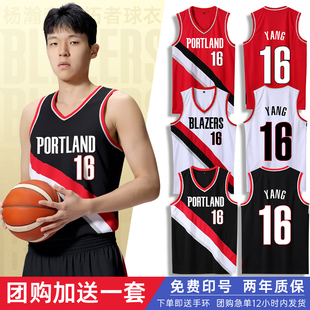 波特兰开拓者杨瀚森16号利拉德球衣篮球服套装男比赛队服定制背心