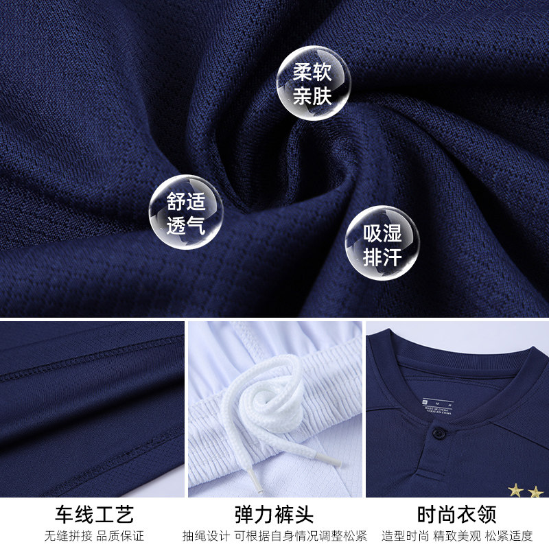 프랑스 팀 2024 월드컵 저지 축구 착용 맞춤형 MBAPPE 유럽 컵 홈 및 원정 훈련복 남성용