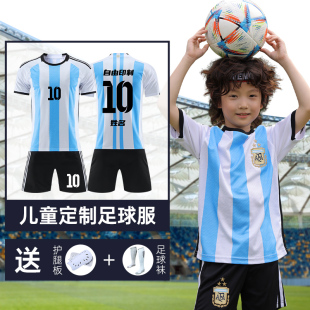 儿童足球服小学生国家队阿根廷球衣短袖定制梅西训练套装男世界杯