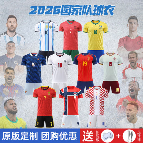 2026国家队阿根廷球衣梅西