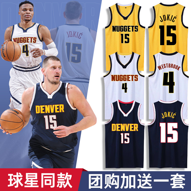 丹佛掘金约基奇球衣穆雷威少篮球服套装男定制儿童训练队服背心款