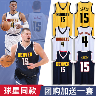 丹佛掘金约基奇球衣穆雷威少篮球服套装男定制儿童训练队服背心款