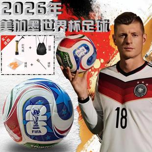 2026年美加墨世界杯足球成人5号比赛用球儿童小学生4号中考专用球