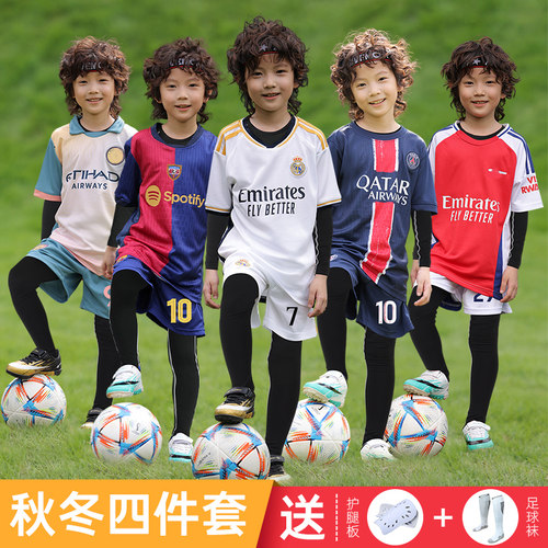巴萨日耳曼运动套装皇马足球服