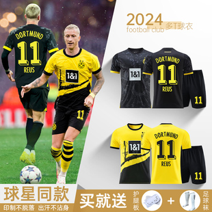 多特蒙德罗伊斯球衣定制团购足球服套装成人训练服儿童运动服套装
