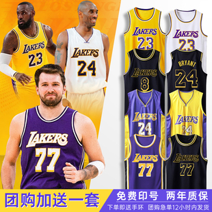 湖人队东契奇77号科比詹姆斯球衣定制儿童篮球训练服套装男款背心