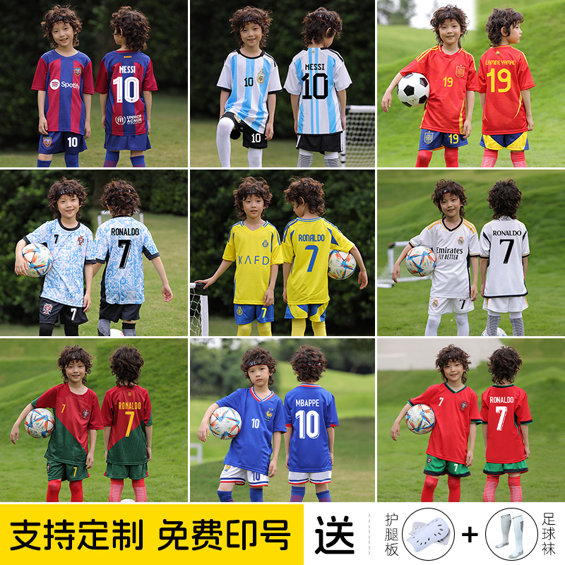 特头曲克罗地亚莫德里奇足球服