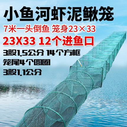 虾笼大框专用折叠捕鱼笼只进不出渔网捕虾网黄鳝笼加厚龙虾网笼子