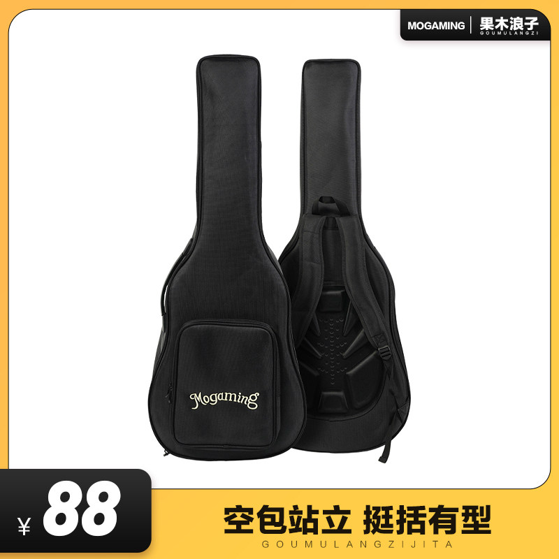 果木浪子吉他包加厚加棉41吉他琴包防水防摔防撞双肩吉他包可侧提