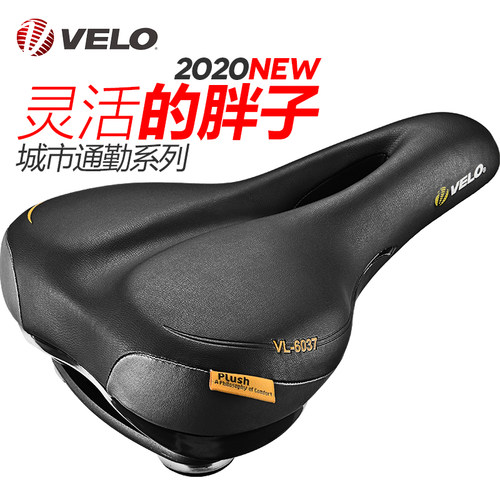 Velo维乐旅行车通勤加宽折叠鞍座