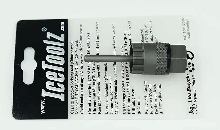 Outils pour vélo ICETOOLZ - Ref 2280683 Image 5