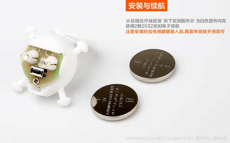 Lumière vélo KF COOLWINO - Frog Lumières - Ref 2400755 Image 5