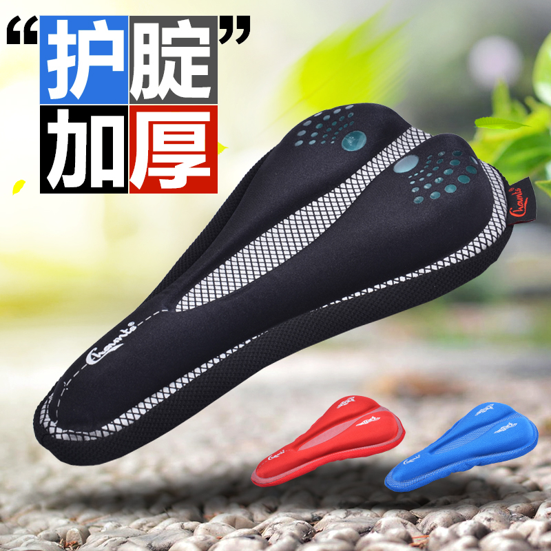 Selle de vélo Mountain Bike CHAUNTS - Ref 2347493 Image 5