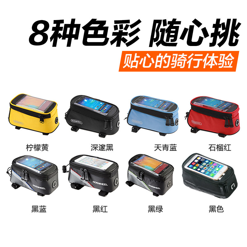 Sacoche pour vélo mixte ROSWHEEL - Ref 2219268 Image 5