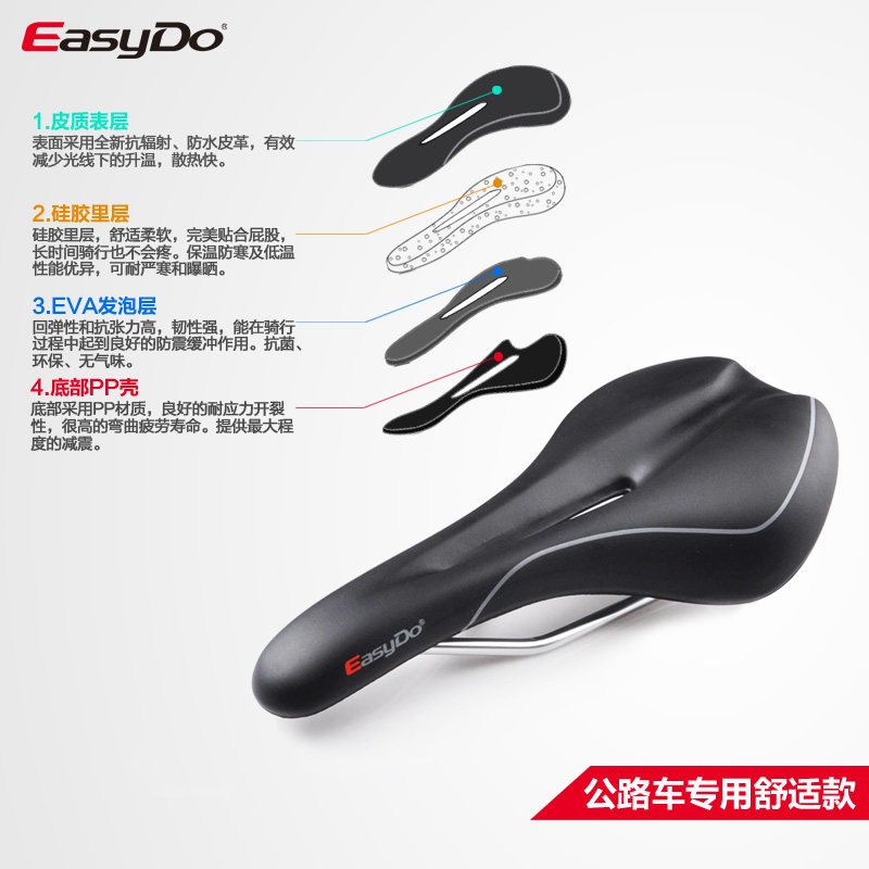 Selle de vélo Mountain Bike EASYDO - Ref 2359654 Image 4