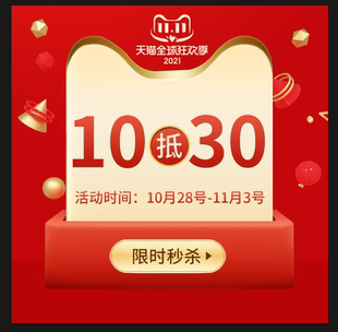 黑米办公专营店满40元 店铺优惠券10 30元