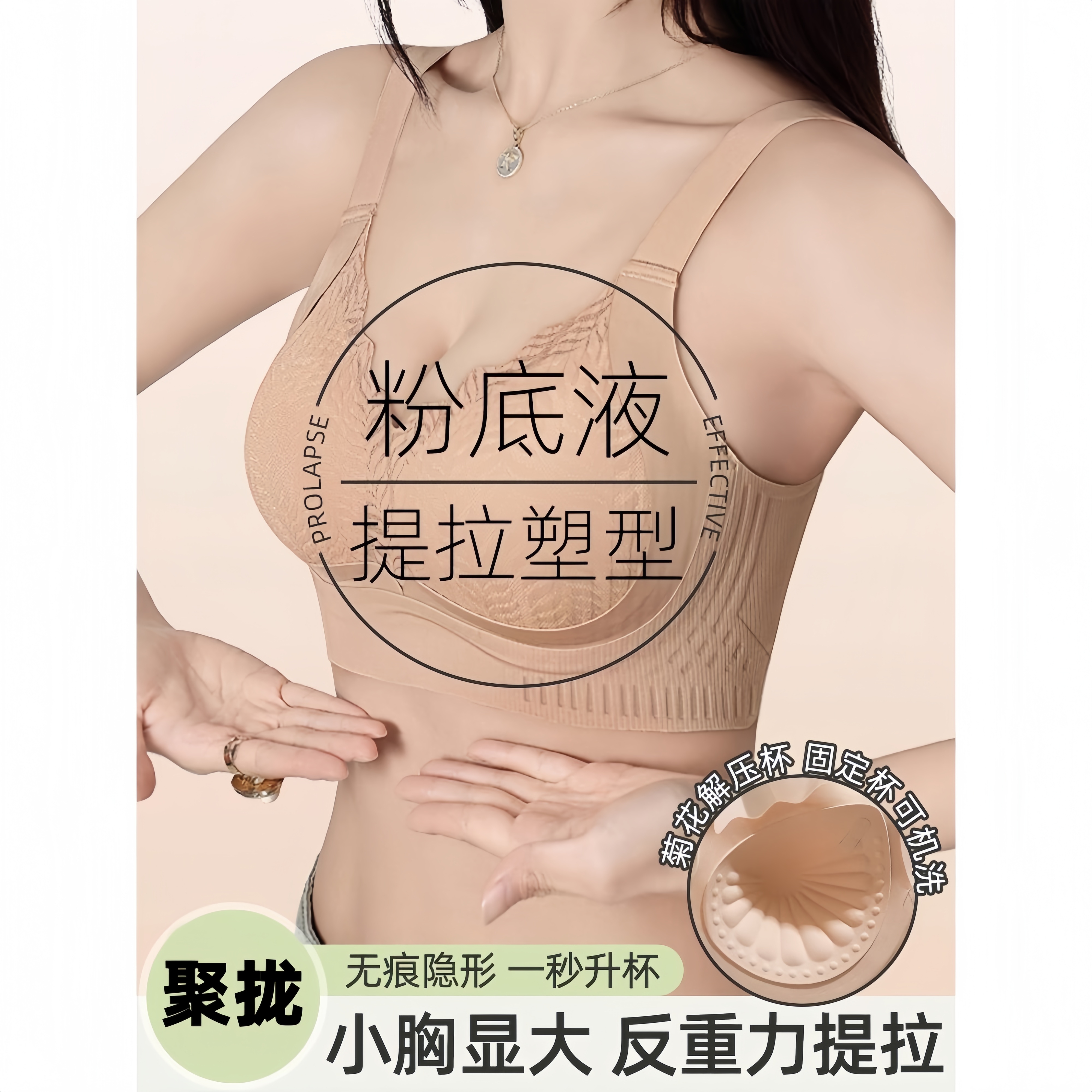普拉提黑绷带二代文胸