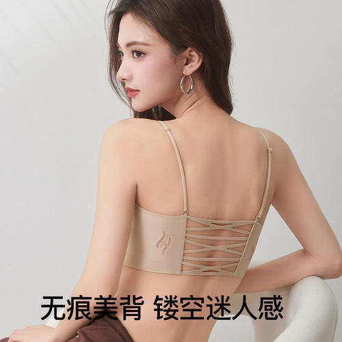 平胸显大聚拢无钢圈美背文胸