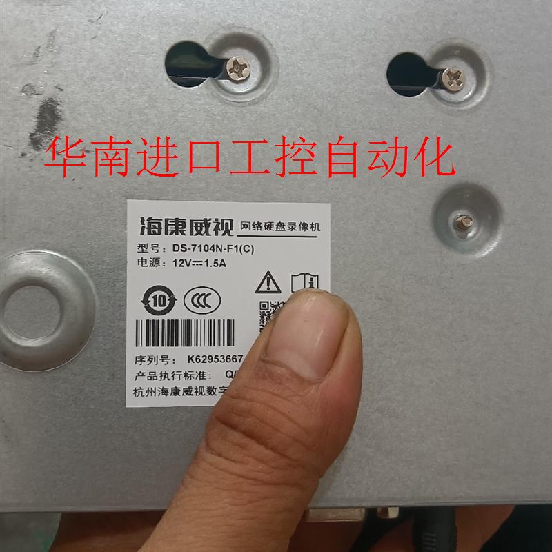 海康威视 DS7104NF1(C),物品如图,带500G