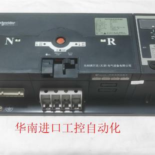 原装 施耐德万高双电源WATSNA63 63.2CBR 正品