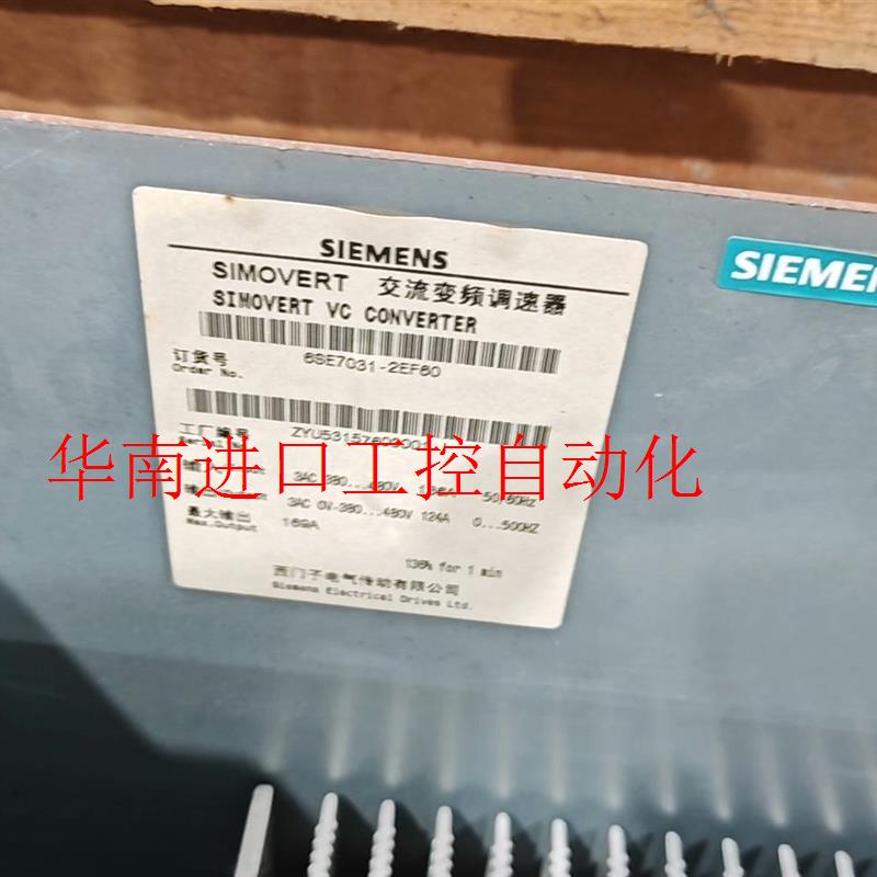 6SE70312EF60西门子变频器 55kw停产备件产