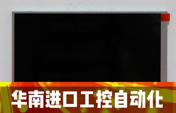 适用于广数980TDc 980TD3 980TB3 GSK96显示屏屏幕咨询后下单