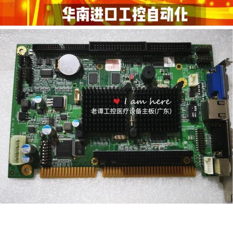 欣扬 ACROSSER AR-B8172 V1.0台湾原装拆机工控医疗设备主板询价