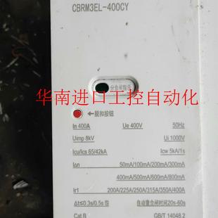 CBRM3EL400CY 便宜打包 全新无包装