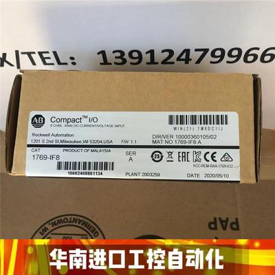 1769-IF8 原装美国AB罗克韦尔PLC模块 一年CompactLogix系列咨询