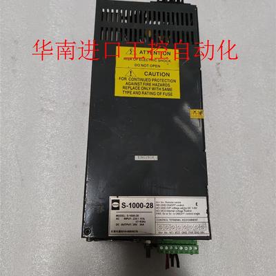 拆机S100028  28V  36A电源,需要的联系