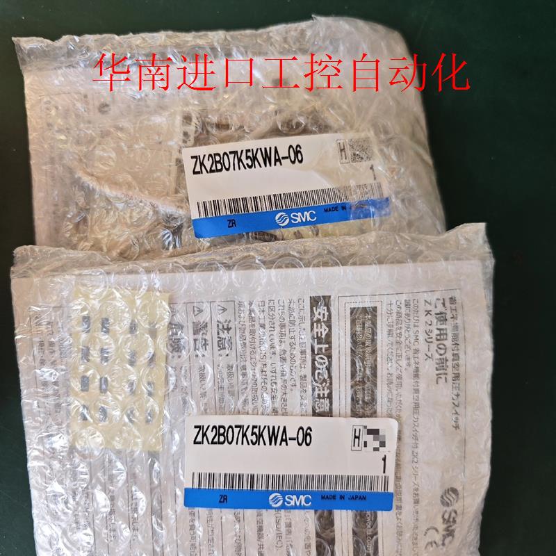 库存原装正品进口SMC真空发生器,型号:ZK2B07K5