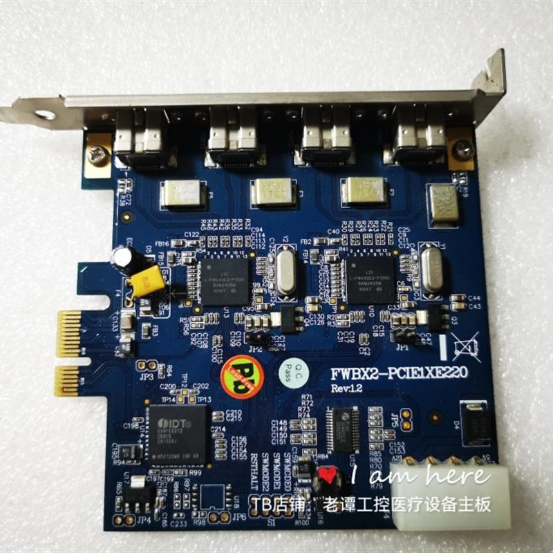 FWBX2PCIE1XE220 原装拆机工控主板显卡采集卡 询价 家装灯饰光源 LED灯板 原图主图