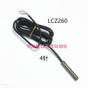 适用于Halleffekt霍尼韦尔磁性速度压力开关传感器LCZ260咨询客服