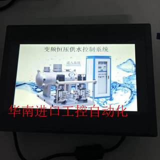 上海弘集触摸屏,CHJ5070B,DC,24V,成色新,功