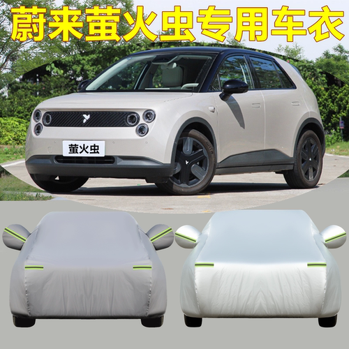 一个车型一个版专车专用 防晒防雨遮阳隔热