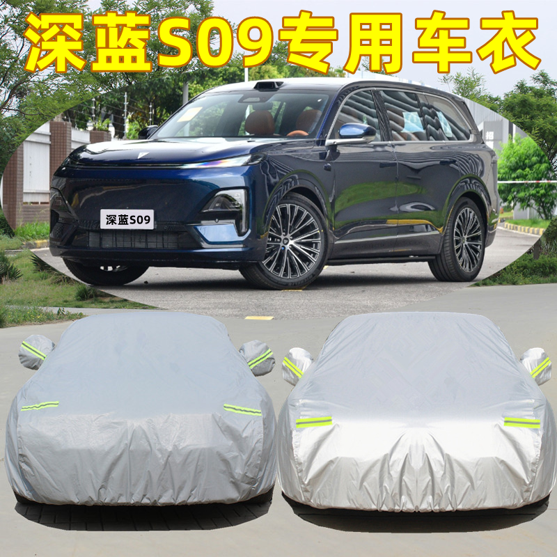 一个车型一个版专车专用 防晒防雨遮阳隔热