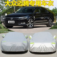 Фаут Volkswagen's New Magotan Special Coldened Car Cood, осадки, пыль солнце
