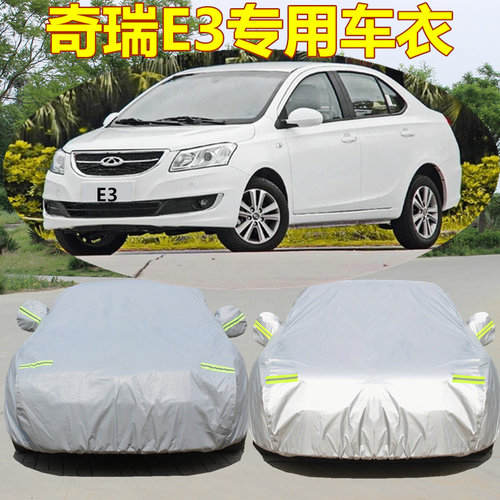 专车专用升级面料更耐用防雨防晒遮阳隔热